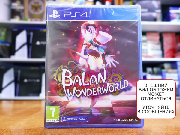 Balan Wonderworld (PS4, русские субтитры) - интернет-магазин GameShock г. Челябинск