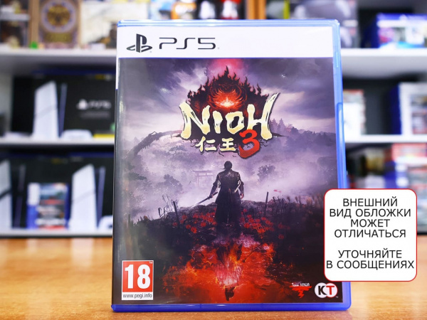 Nioh 3 (PS5, русские субтитры, БУ) - интернет-магазин GameShock г. Челябинск Nioh 3 (PS5, русские субтитры, БУ) - интернет-магазин GameShock г. Челябинск