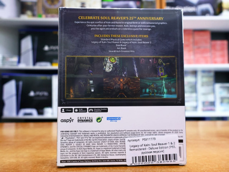 Legacy of Kain: Soul Reaver 1 & 2 Remastered - Deluxe Edition [PS5, русская версия] - интернет-магазин GameShock г. Челябинск