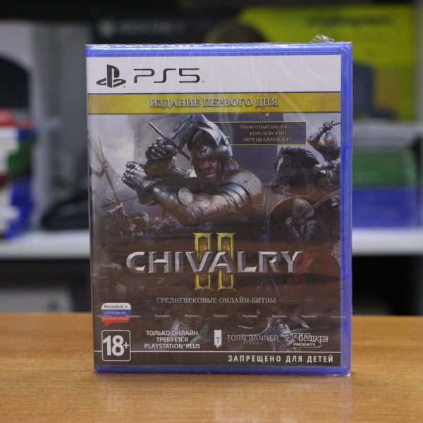 Chivalry II (2) - Day One Edition (PS5, русские субтитры) - интернет-магазин GameShock г. Челябинск Chivalry II (2) - Day One Edition (PS5, русские субтитры) - интернет-магазин GameShock г. Челябинск