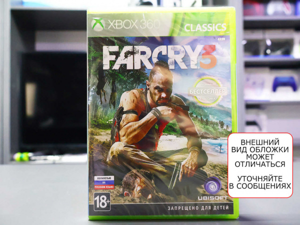Far Cry 3 (Xbox 360, РУС) - интернет-магазин GameShock г. Челябинск