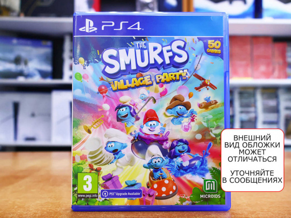 The Smurfs - Village Party (PS4, русские субтитры, БУ) - интернет-магазин GameShock г. Челябинск The Smurfs - Village Party (PS4, русские субтитры, БУ) - интернет-магазин GameShock г. Челябинск
