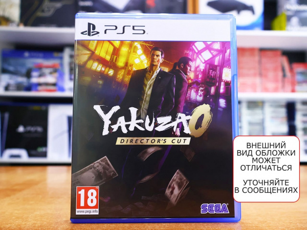 Yakuza 0: Director’s Cut (PS5, русские субтитры, БУ) - интернет-магазин GameShock г. Челябинск