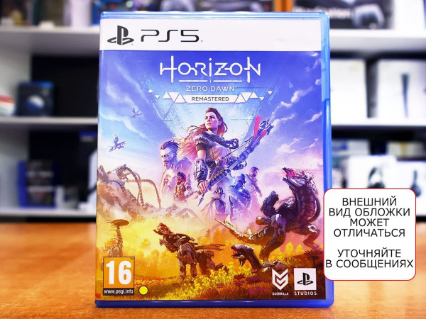 Horizon Zero Dawn Remastered (PS5, русская версия, БУ) - интернет-магазин GameShock г. Челябинск