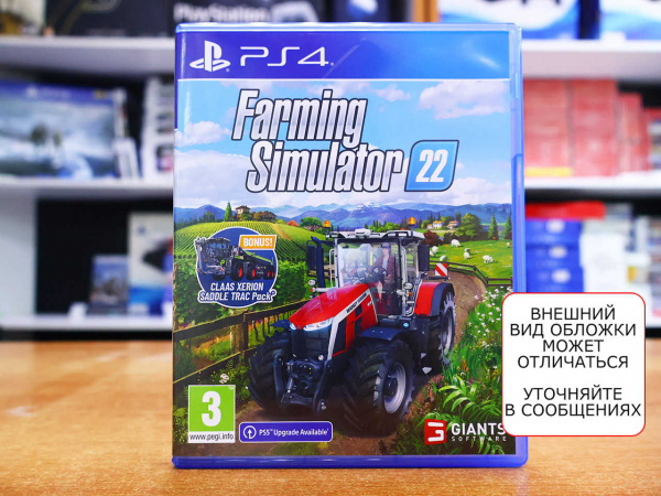 Farming Simulator 22 [PS4, русские субтитры, БУ] - интернет-магазин GameShock г. Челябинск