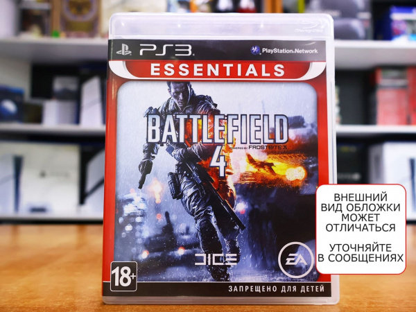 Battlefield 4 (PS3, РУС, БУ) - интернет-магазин GameShock г. Челябинск