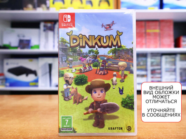 Dinkum [Nintendo Switch, русские субтитры] - интернет-магазин GameShock г. Челябинск