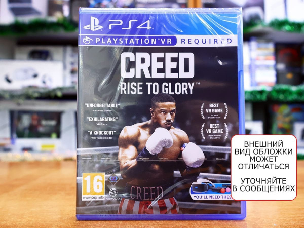 Creed: Rise to Glory (только для PS VR) (PS4, английская версия) - интернет-магазин GameShock г. Челябинск Creed: Rise to Glory (только для PS VR) (PS4, английская версия) - интернет-магазин GameShock г. Челябинск