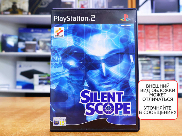 Silent Scope (PS2, АНГЛ, БУ) - интернет-магазин GameShock г. Челябинск
