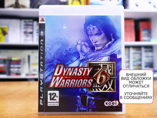 Dynasty Warriors 6 (PS3, АНГЛ, БУ) - интернет-магазин GameShock г. Челябинск Dynasty Warriors 6 (PS3, АНГЛ, БУ) - интернет-магазин GameShock г. Челябинск
