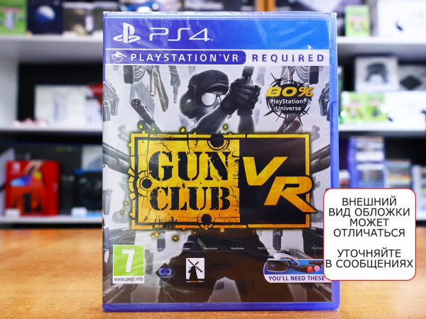 Gun Club VR (только для PS VR) [PS4, английская версия] - интернет-магазин GameShock г. Челябинск