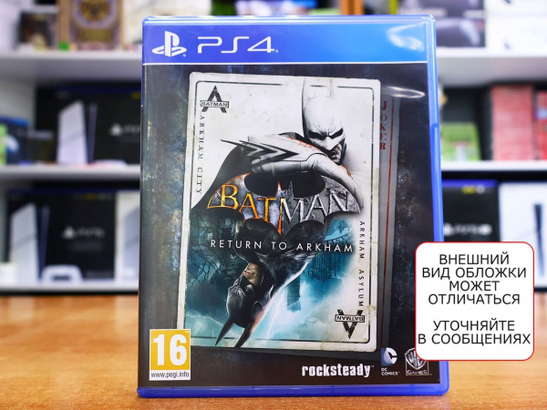 Batman: Return to Arkham (PS4, РУС, БУ) - интернет-магазин GameShock г. Челябинск
