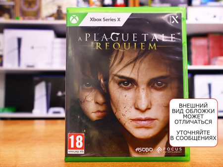 A Plague Tale: Requiem (Xbox Series X, русские субтитры, БУ) - интернет-магазин GameShock г. Челябинск