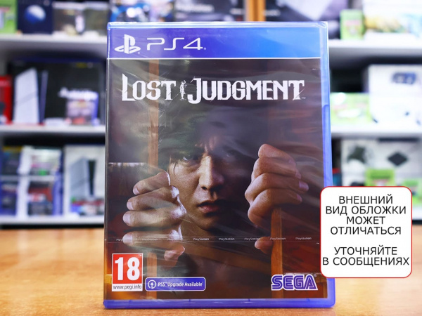 Lost Judgment (PS4, английская версия) - интернет-магазин GameShock г. Челябинск Lost Judgment (PS4, английская версия) - интернет-магазин GameShock г. Челябинск
