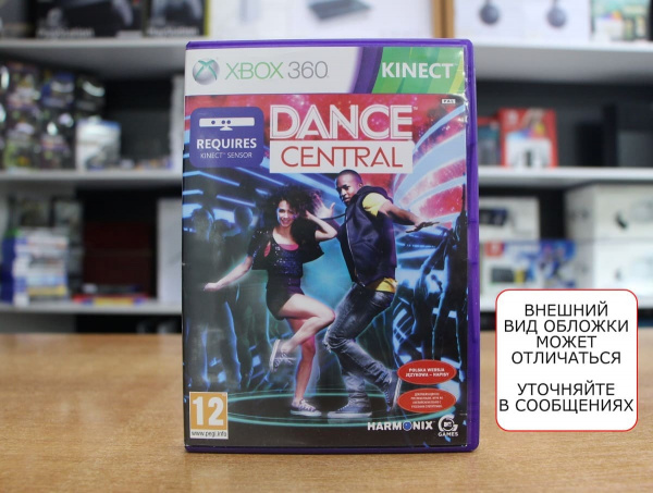 Dance Central (Xbox 360, АНГЛ, БУ) - интернет-магазин GameShock г. Челябинск