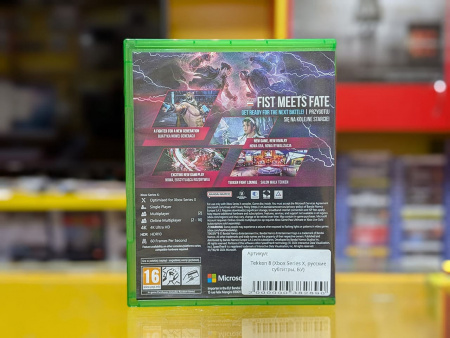 Tekken 8 (Xbox Series X, русские субтитры, БУ) - интернет-магазин GameShock г. Челябинск
