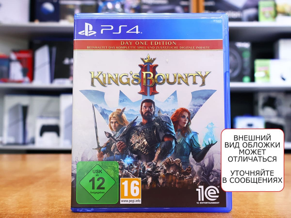 King's Bounty II (2) (PS4, РУС, БУ) - интернет-магазин GameShock г. Челябинск