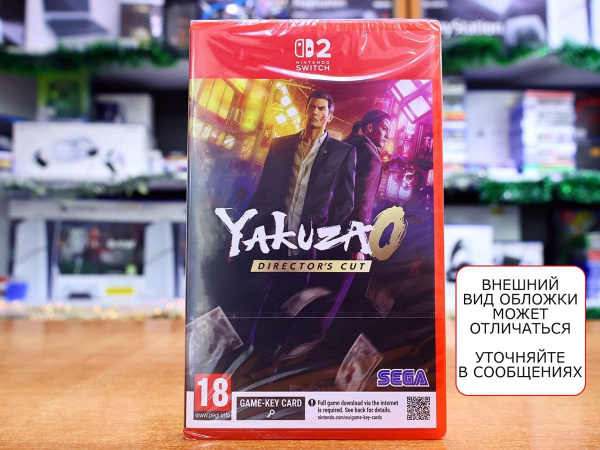 Yakuza 0 - Director’s Cut (Nintendo Switch 2, русские субтитры) - интернет-магазин GameShock г. Челябинск