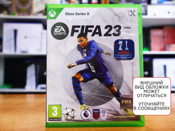 FIFA 23 (Xbox Series X, русская версия, БУ) - интернет-магазин GameShock г. Челябинск