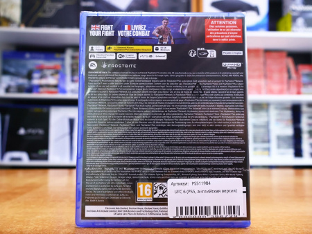 UFC 6 (PS5, английская версия) - интернет-магазин GameShock г. Челябинск