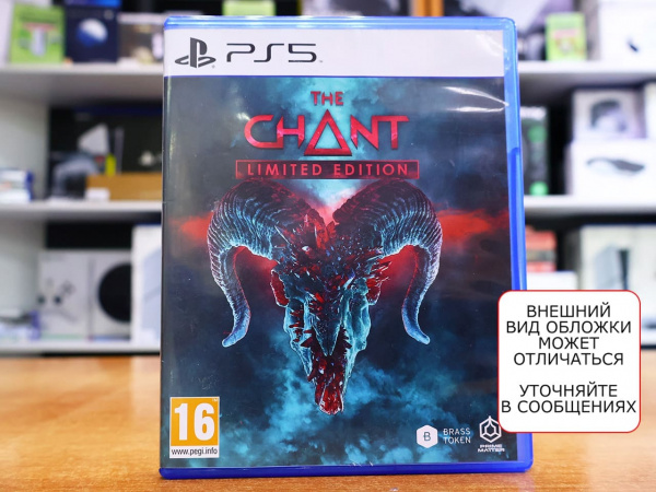 The Chant (PS5, русская версия, БУ) - интернет-магазин GameShock г. Челябинск