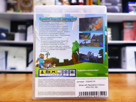 Minecraft Playstation 3 Edition (PS3, РУС, БУ) - интернет-магазин GameShock г. Челябинск Minecraft Playstation 3 Edition (PS3, РУС, БУ) - интернет-магазин GameShock г. Челябинск