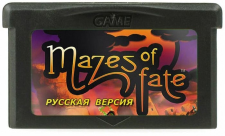Mazes of Fate (РУС) 32 bit - интернет-магазин GameShock г. Челябинск Mazes of Fate (РУС) 32 bit - интернет-магазин GameShock г. Челябинск