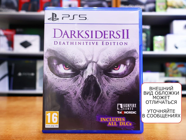 Darksiders II (2) - Deathinitive Edition (PS5, РУС, БУ) - интернет-магазин GameShock г. Челябинск