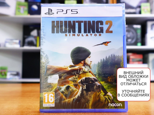 Hunting Simulator 2 [PS5, русские субтитры] - интернет-магазин GameShock г. Челябинск