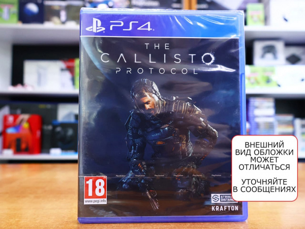 The Callisto Protocol (PS4, русские субтитры) - интернет-магазин GameShock г. Челябинск