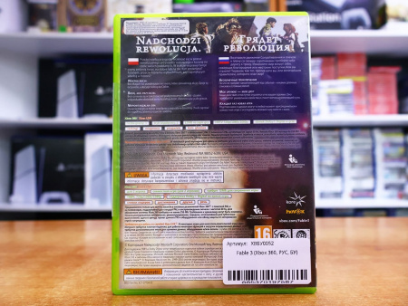 Fable 3 (Xbox 360, РУС, БУ) - интернет-магазин GameShock г. Челябинск Fable 3 (Xbox 360, РУС, БУ) - интернет-магазин GameShock г. Челябинск