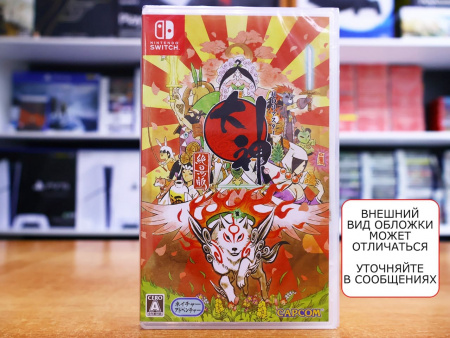 Okami HD (Nintendo Switch, английская версия) - интернет-магазин GameShock г. Челябинск