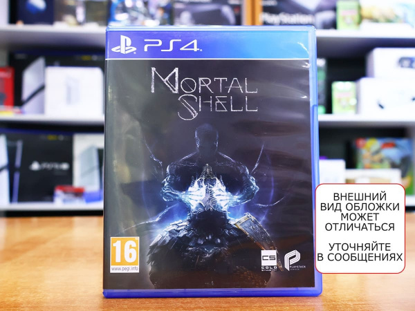 Mortal Shell (PS4, русские субтитры, БУ) - интернет-магазин GameShock г. Челябинск