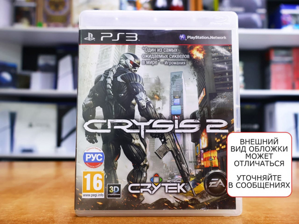 Crysis 2 (PS3, РУС, БУ) - интернет-магазин GameShock г. Челябинск