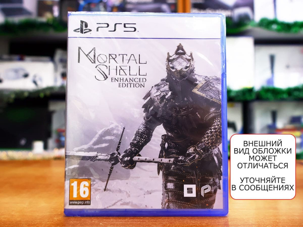 Mortal Shell: Enhanced Edition (PS5, русские субтитры) - интернет-магазин GameShock г. Челябинск