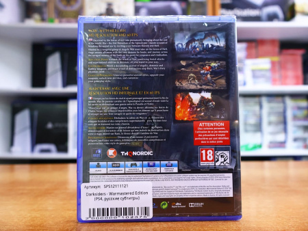 Darksiders - Warmastered Edition (PS4, русские субтитры) - интернет-магазин GameShock г. Челябинск