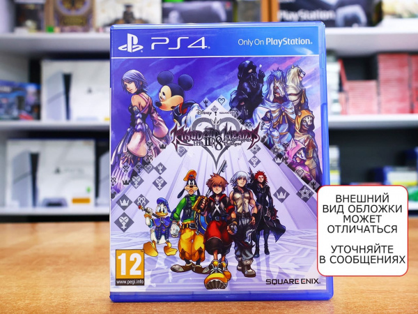 Kingdom Hearts HD 2.8: Final Chapter Prologue (PS4, АНГЛ, БУ) - интернет-магазин GameShock г. Челябинск