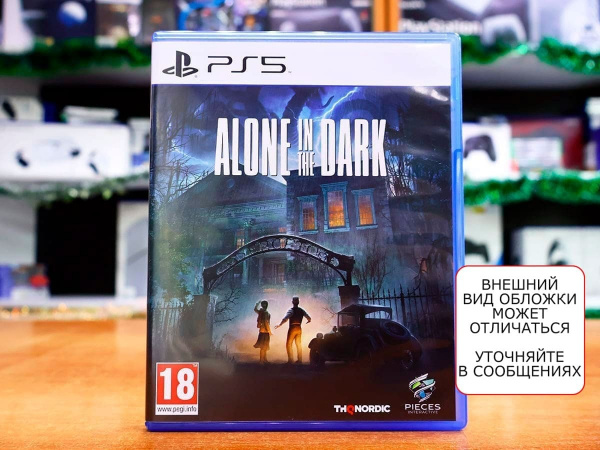 Alone in the Dark (PS5, русские субтитры, БУ) - интернет-магазин GameShock г. Челябинск Alone in the Dark (PS5, русские субтитры, БУ) - интернет-магазин GameShock г. Челябинск