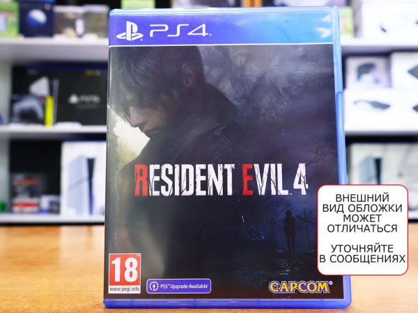 Resident Evil 4 Remake [PS4, русская версия, БУ] - интернет-магазин GameShock г. Челябинск