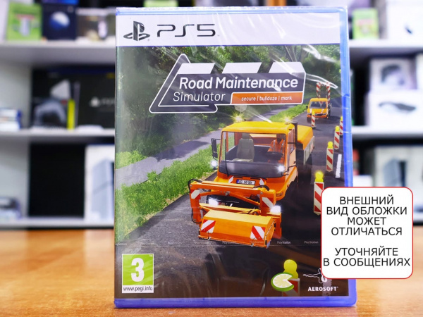 Road Maintenance Simulator [PS5, английская версия] - интернет-магазин GameShock г. Челябинск