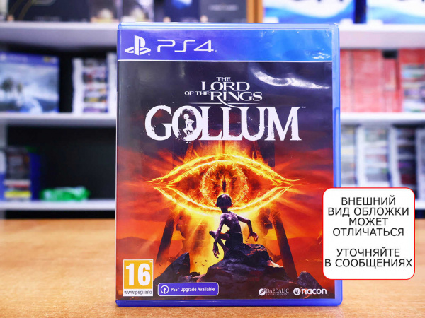 The Lord of the Rings: Gollum [PS4, русские субтитры, БУ] - интернет-магазин GameShock г. Челябинск