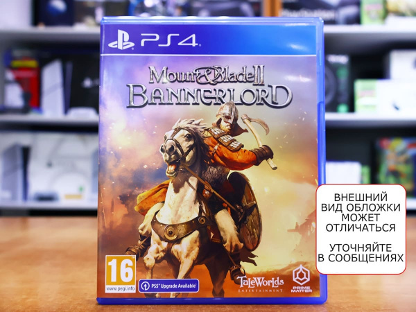 Mount & Blade II (2): Bannerlord [PS4, русские субтитры, БУ] - интернет-магазин GameShock г. Челябинск