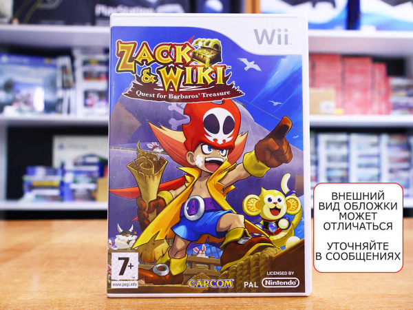 Zack and Wiki: Quest for Barbaros' Treasure (Wii, АНГЛ, БУ) - интернет-магазин GameShock г. Челябинск Zack and Wiki: Quest for Barbaros' Treasure (Wii, АНГЛ, БУ) - интернет-магазин GameShock г. Челябинск