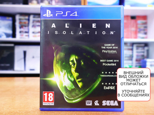 Alien: Isolation (PS4, РУС, БУ) - интернет-магазин GameShock г. Челябинск