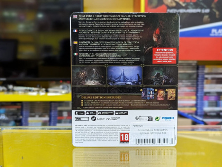 Scorn - Deluxe Edition (PS5, русские субтитры, БУ) - интернет-магазин GameShock г. Челябинск