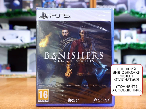 Banishers: Ghosts of New Eden (PS5, русские субтитры) - интернет-магазин GameShock г. Челябинск