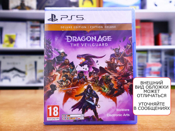Dragon Age: На Страже Завесы (The Veilguard) - Deluxe Edition (PS5, русские субтитры) - интернет-магазин GameShock г. Челябинск Dragon Age: На Страже Завесы (The Veilguard) - Deluxe Edition (PS5, русские субтитры) - интернет-магазин GameShock г. Челябинск
