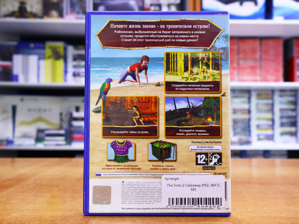 The Sims 2 Castaway (PS2, АНГЛ, БУ) - интернет-магазин GameShock г. Челябинск