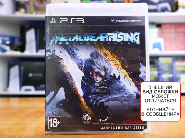 Metal Gear Rising: Revengeance (PS3, АНГЛ, БУ) - интернет-магазин GameShock г. Челябинск