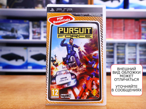 Pursuit Force [PSP, БУ] - интернет-магазин GameShock г. Челябинск